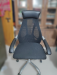 Computer Chair